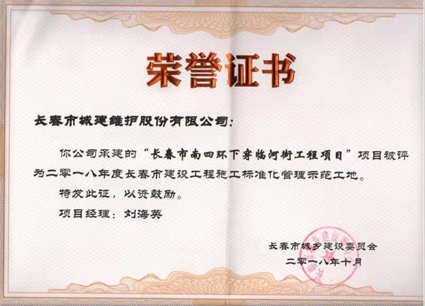 9001cc金沙以诚为本(中国)有限公司官网