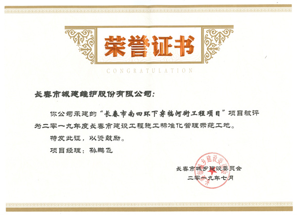 9001cc金沙以诚为本(中国)有限公司官网