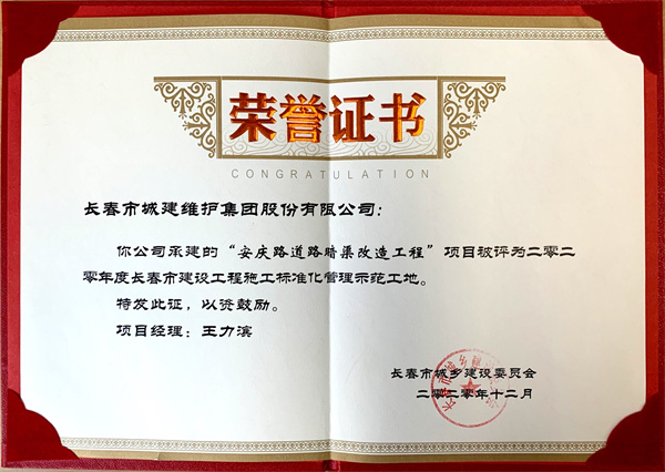 9001cc金沙以诚为本(中国)有限公司官网