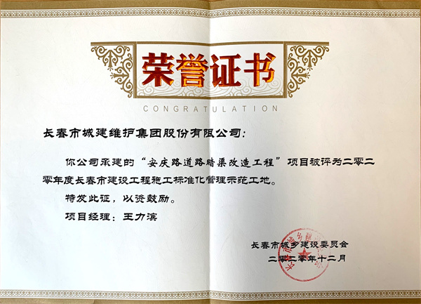 9001cc金沙以诚为本(中国)有限公司官网