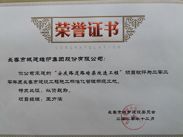 9001cc金沙以诚为本(中国)有限公司官网