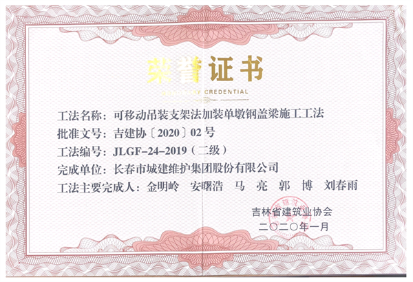 9001cc金沙以诚为本(中国)有限公司官网