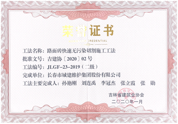 9001cc金沙以诚为本(中国)有限公司官网