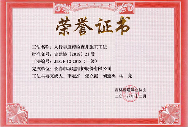 9001cc金沙以诚为本(中国)有限公司官网