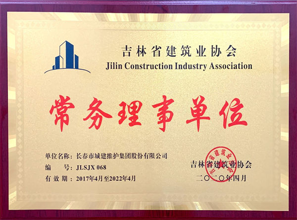 9001cc金沙以诚为本(中国)有限公司官网