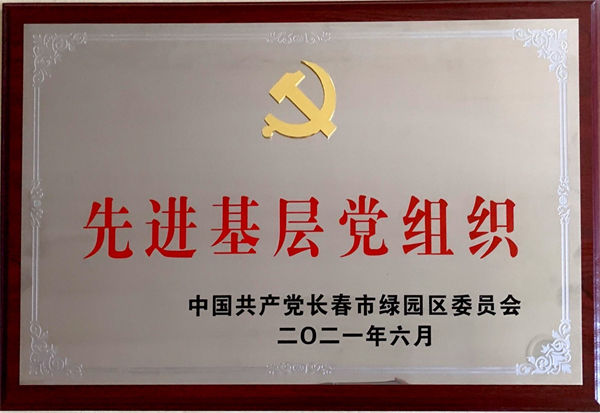 9001cc金沙以诚为本(中国)有限公司官网