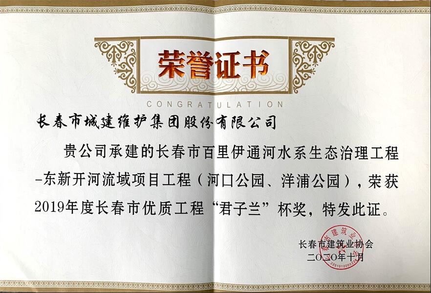 9001cc金沙以诚为本(中国)有限公司官网