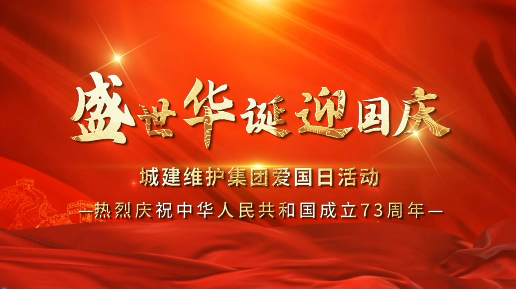 9001cc金沙以诚为本(中国)有限公司官网