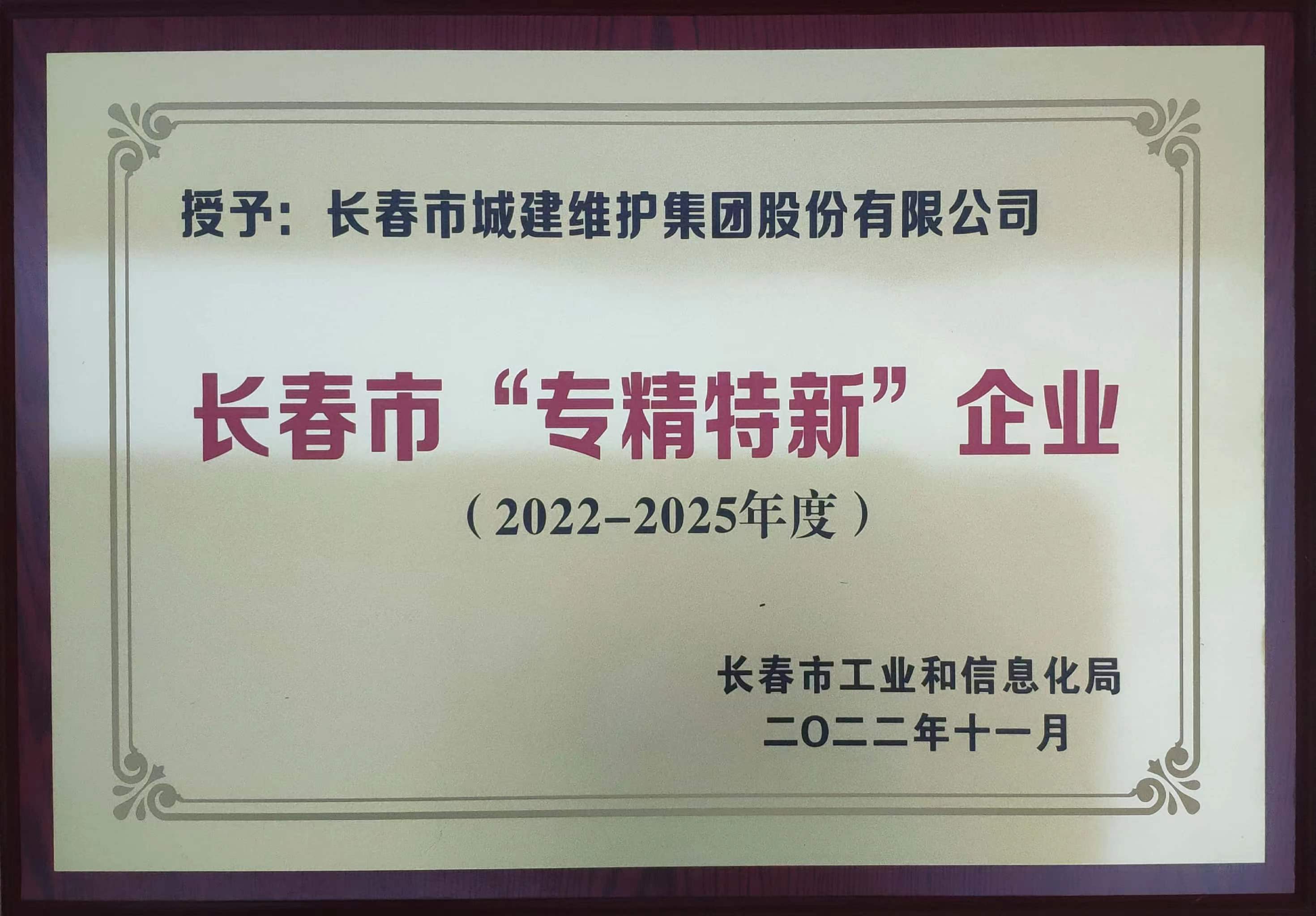 9001cc金沙以诚为本(中国)有限公司官网