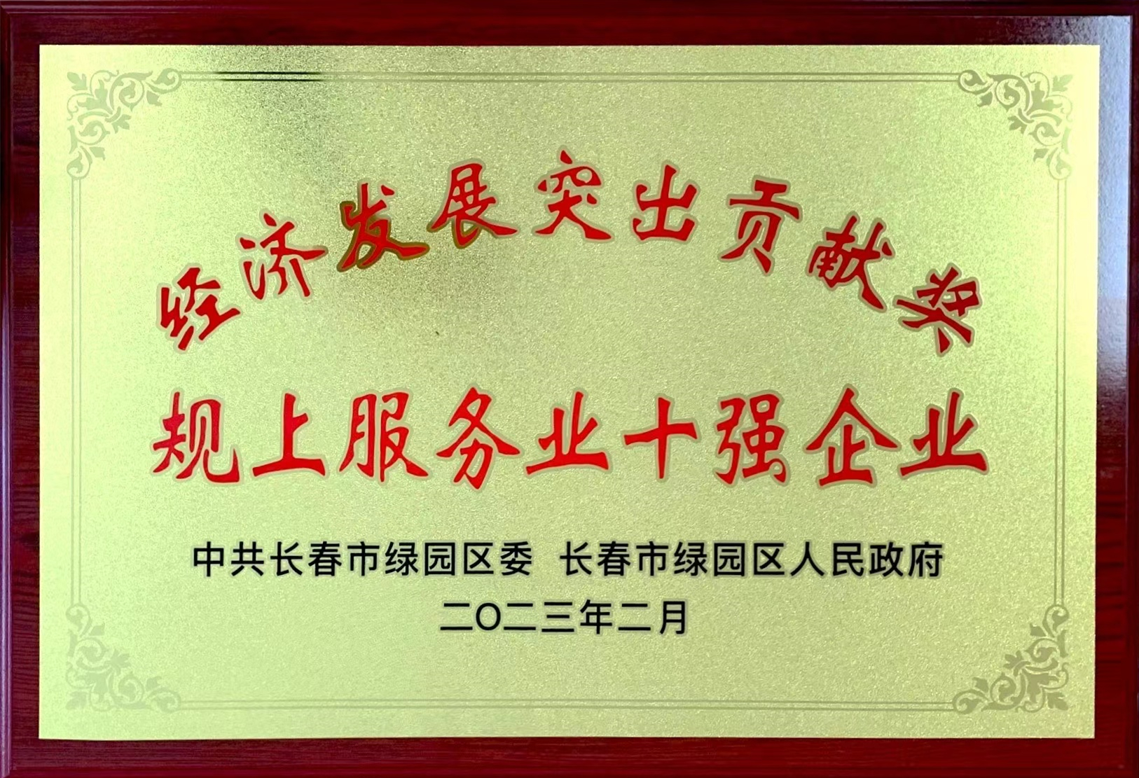 9001cc金沙以诚为本(中国)有限公司官网