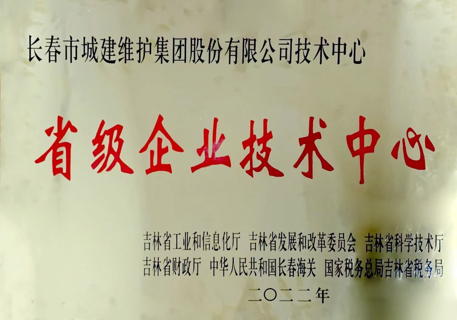 9001cc金沙以诚为本(中国)有限公司官网