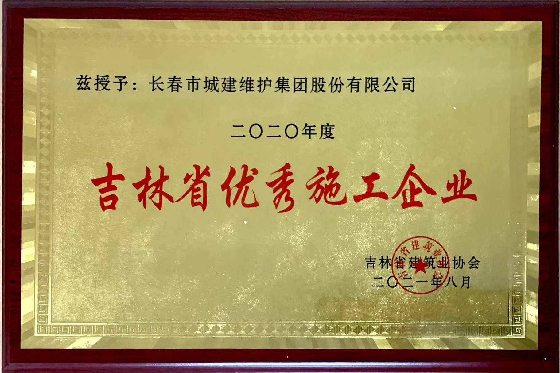 9001cc金沙以诚为本(中国)有限公司官网