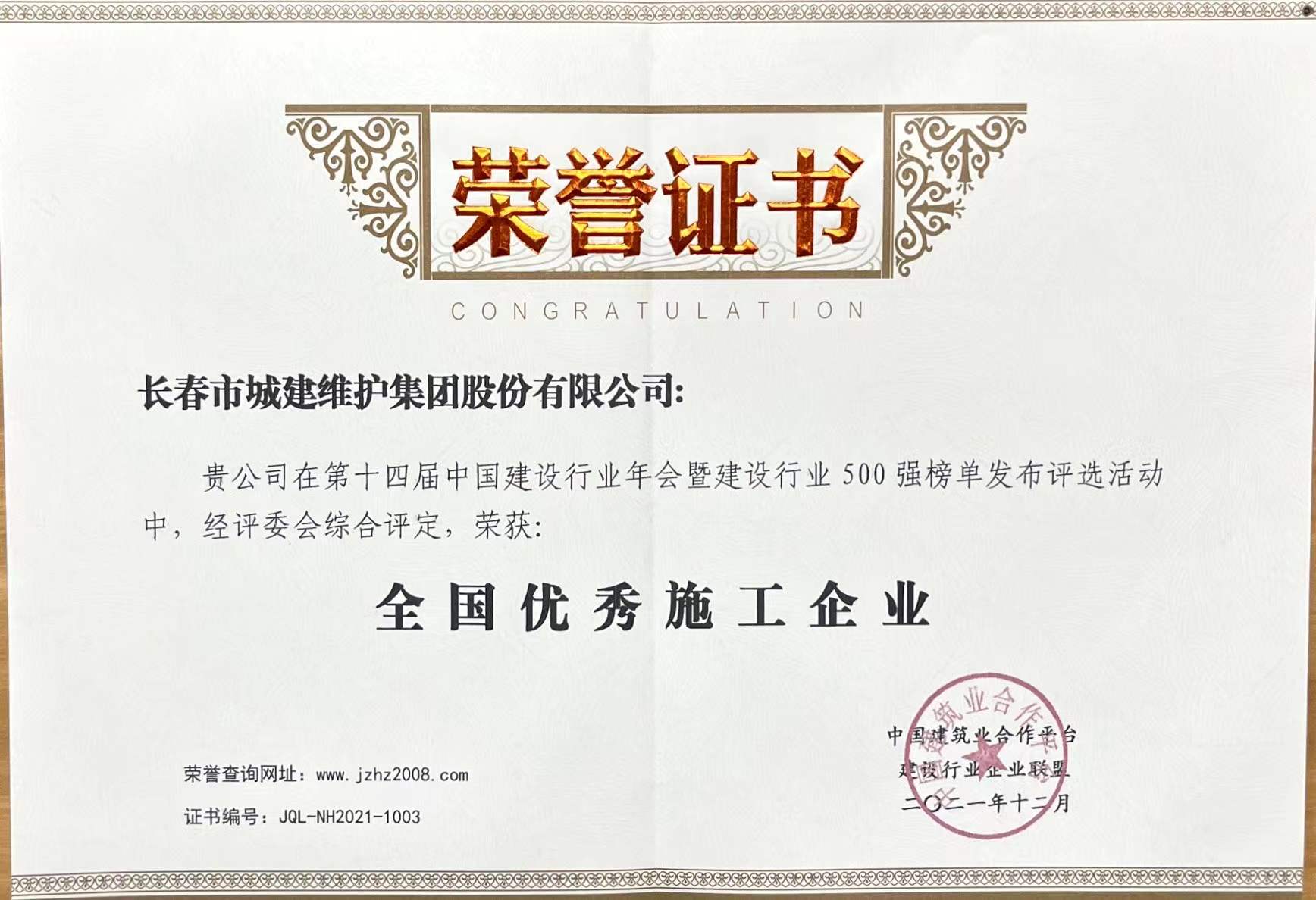 9001cc金沙以诚为本(中国)有限公司官网