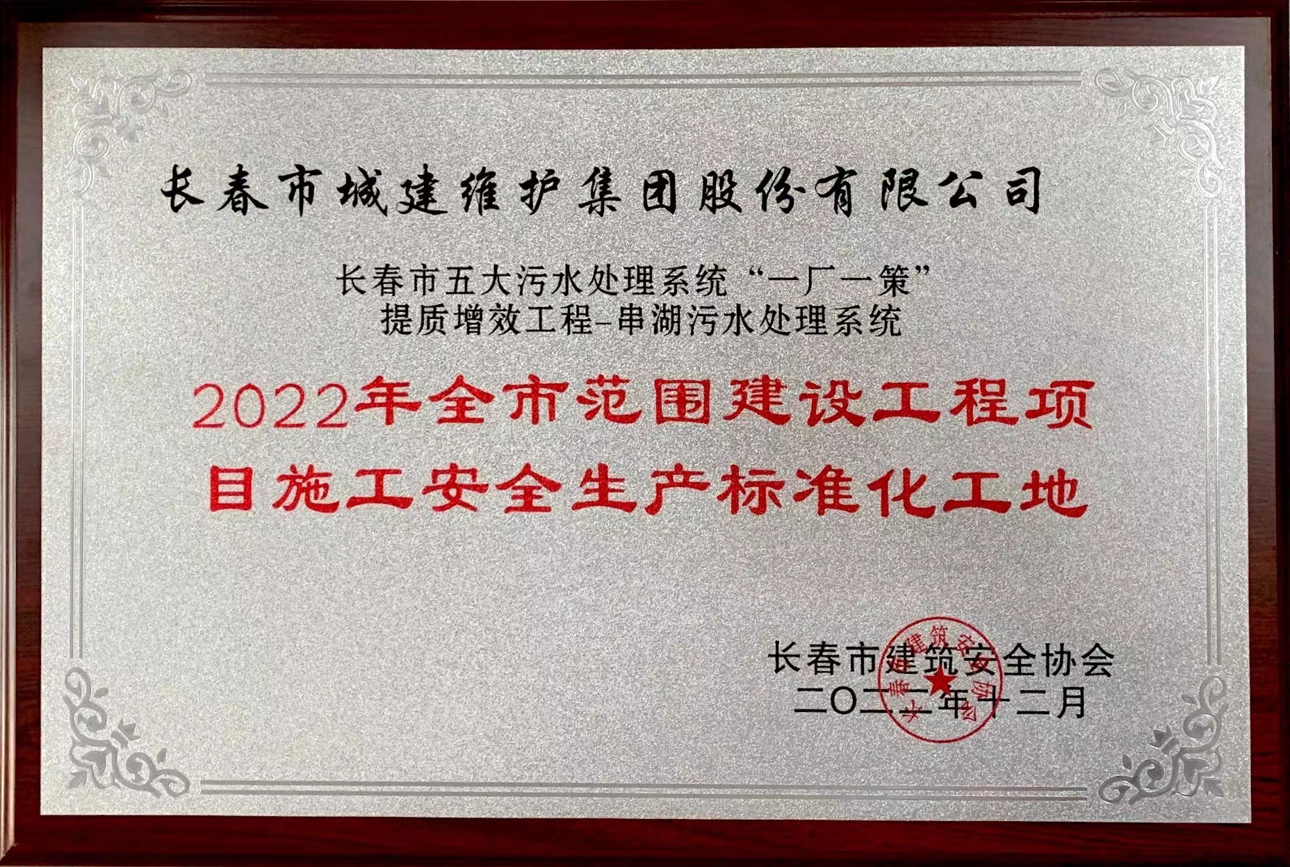 9001cc金沙以诚为本(中国)有限公司官网