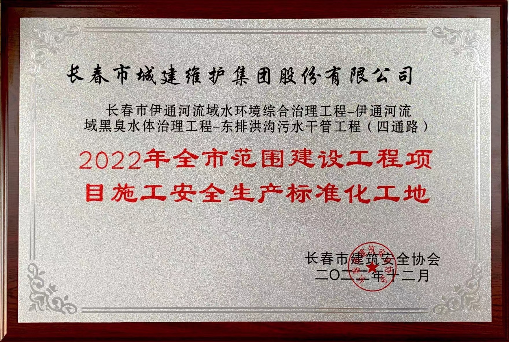 9001cc金沙以诚为本(中国)有限公司官网