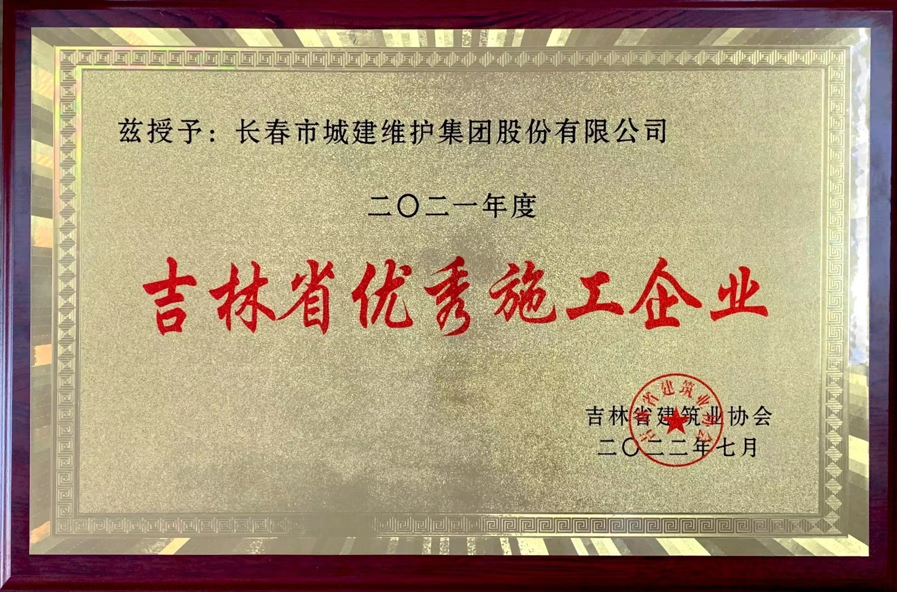 9001cc金沙以诚为本(中国)有限公司官网