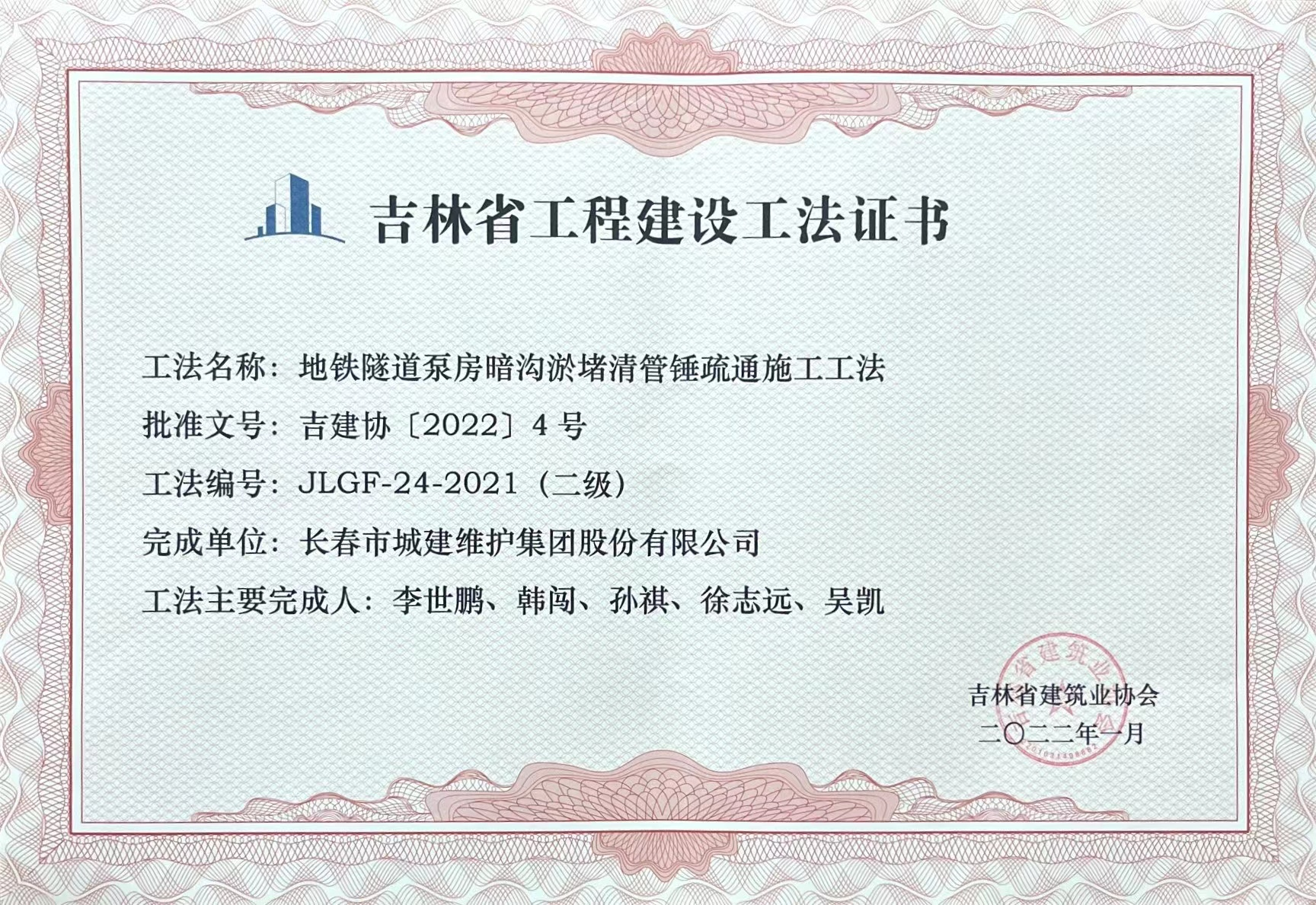 9001cc金沙以诚为本(中国)有限公司官网