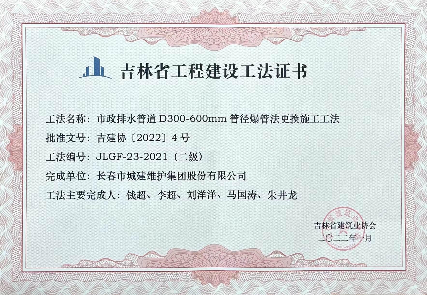 9001cc金沙以诚为本(中国)有限公司官网