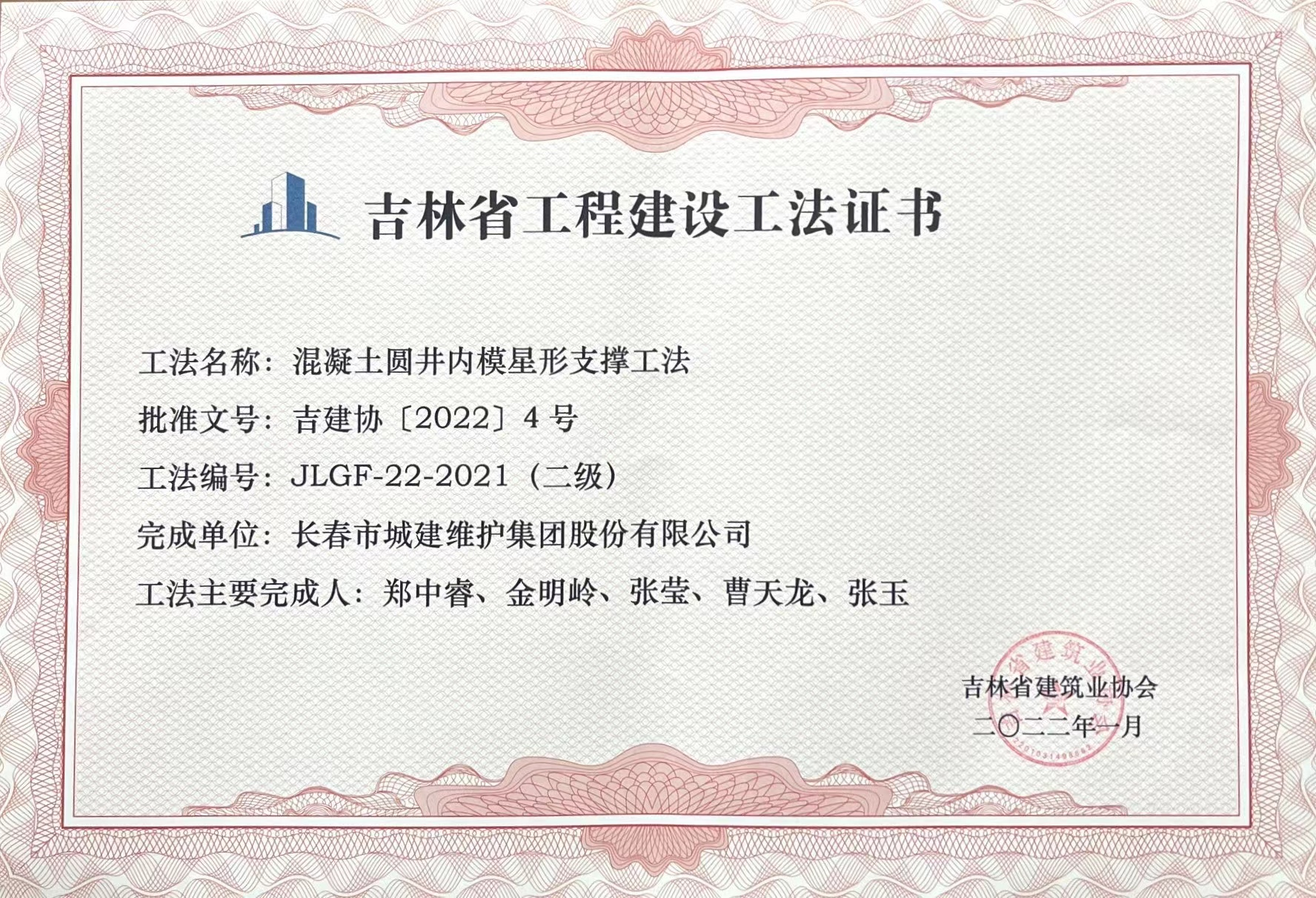 9001cc金沙以诚为本(中国)有限公司官网