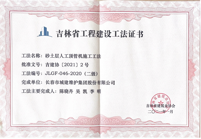 9001cc金沙以诚为本(中国)有限公司官网