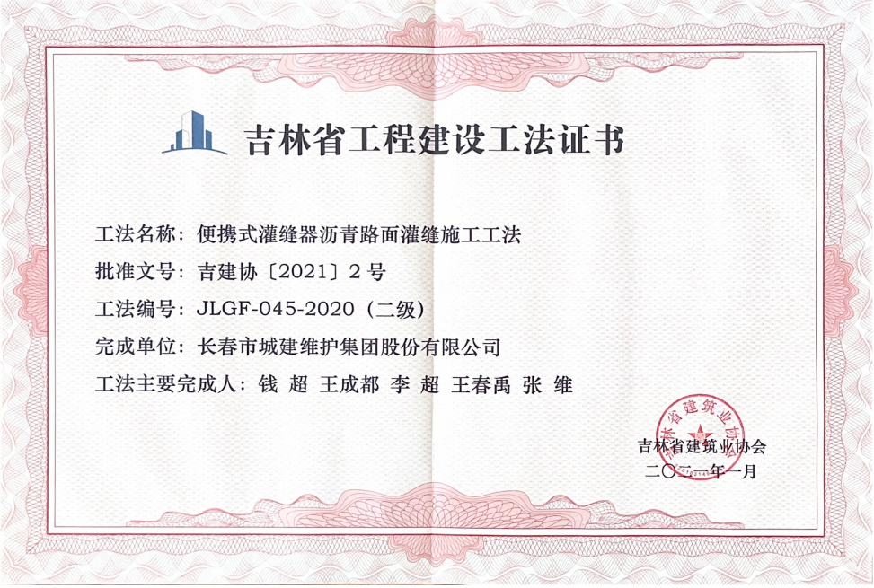 9001cc金沙以诚为本(中国)有限公司官网