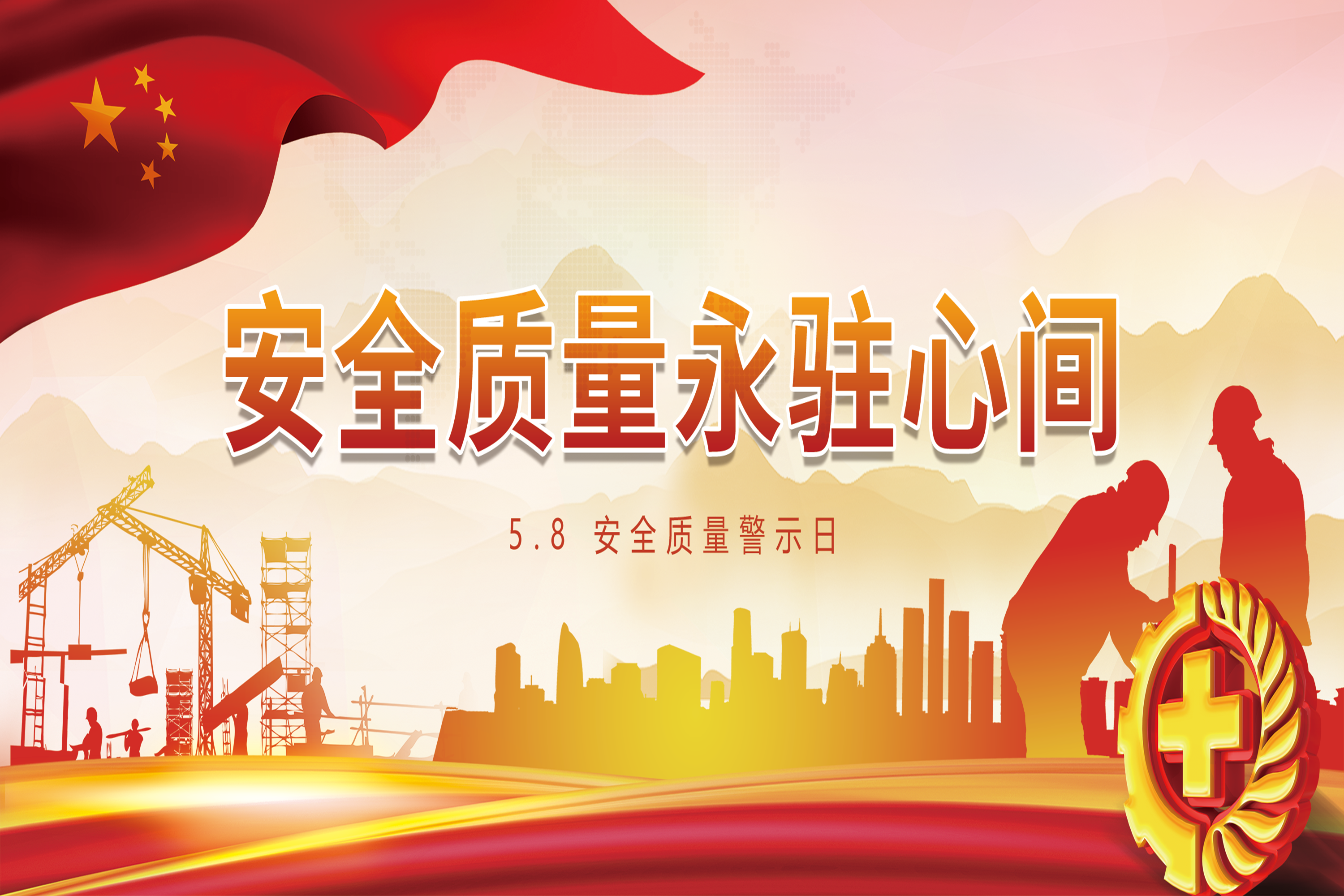 9001cc金沙以诚为本(中国)有限公司官网